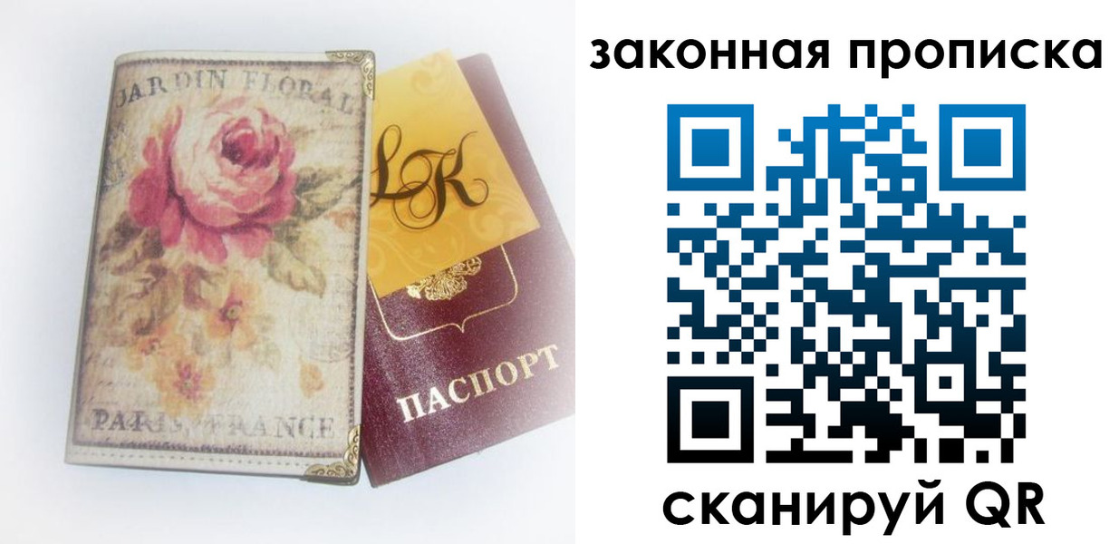 регистрация для школы в Чебаркуле
